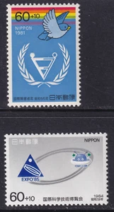 Japan 1981-84 SC# b42-43 Semi-postal Mint NH OG XF - Picture 1 of 1