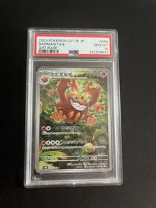 Darmanitan ex 099/086 PSA 10 GEM MINT Pokemon Card SAR Special Art Rare Japanese - Picture 1 of 3