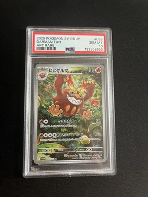 Darmanitan ex 099/086 PSA 10 GEM MINT Pokemon Card SAR Special Art Rare Japanese - Image 1 of 3