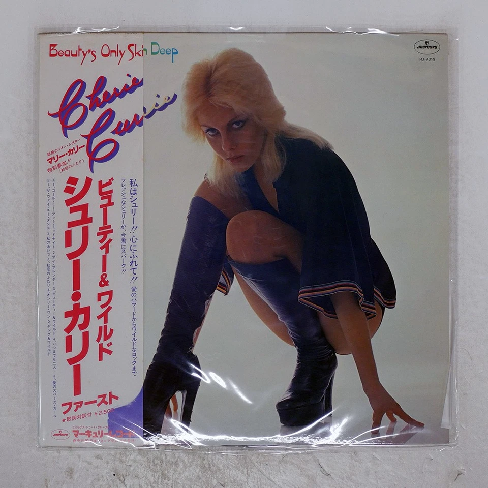 CHERIE CURRIE BEAUTY'S ONLY SKIN DEEP MERCURY RJ7319 Japan OBI VINYL LP - Image 1 of 1