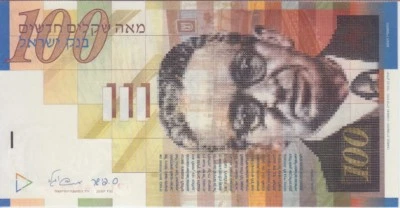 Israel Banknote P61c 100 New Sheqalim 2007  UNC  We Combine                 2001 - Image 1 of 2
