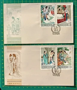 China FDC 1983, T.82 (4-4). The Romance of the Western Chamber - Picture 1 of 10