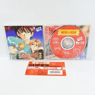 PC Engine SCD HIMITSU NO HANAZONO Spine * 2960 pe - Image 1 of 4