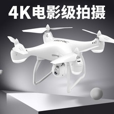  RC Drone with 5G WiFi 1080p Camera GPS FPV Quadcopter