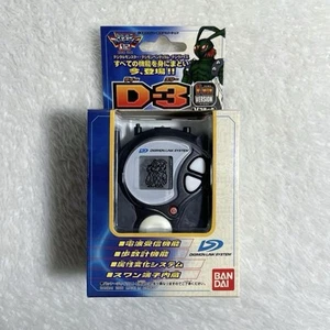 Digimon Adventure 02 D-3 Ken Ichijouji Wormmon Ver. V-Mon Negro Digivice Bandai - Imagen 1 de 20