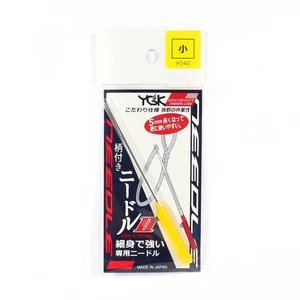 YGK Etsuki Assist Hook Splicing Needle Size S No. 15 above Yellow (2233) - Picture 1 of 6