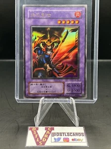 YuGiOh Japanese - FLAME SWORDSMAN LB-03 Ultra Rare MP - Picture 1 of 3