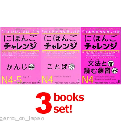 Nihongo Challenge JLPT N5 JLPT N4  Learn Japanese Kanji Grammar Reading FULL SET - Image 1 of 4