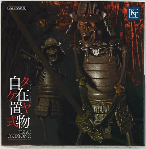 Kaiyodo Takeyashik Jizai Okimono Skeleton Gaikotsu Musha ground tone KT009 Cover