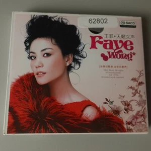 王菲 王菲/天籁女声 Music CD Chinese - Picture 1 of 2