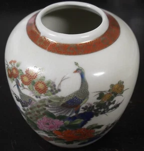 SATSUMA? PEACOCK FLORAL JAPANESE ORIENTAL SMALL PORCELAIN VASE CREAM COLOR NICE! - Picture 1 of 3