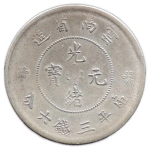 50 CENTS - 1/2 YUAN 1920-1931 CHINE / CHINA YUNNAN (Argent / Silver) 4 circles - Picture 1 of 2