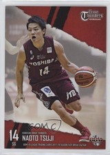 2017-18 BBM B-League Japan Fast Break Naoto Tsuji #112