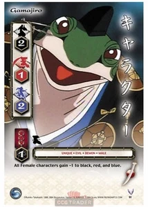 Gamajiro - TetsuSaiga - Standard - Inuyasha - Bild 1 von 6