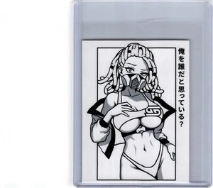 Gamersupps  HEAVENLY FATHER Creator Cup STICKER  Waifu Cups GG - Picture 1 of 1