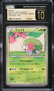 CGC Pristine 10 Shaymin 1st Ed Holo Legendary Dream Shine Japanese Pokemon #003 - Picture 1 of 2