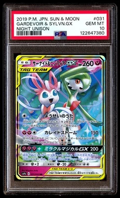 PSA 10 Gardevoir & Sylveon GX 031 Pokemon Sun Moon Night Unison Japanese 2019 - Image 1 of 3