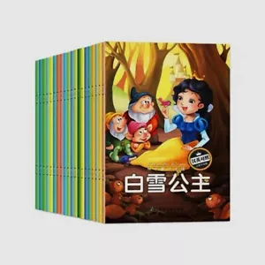 20 Bücher klassisches Märchen (Englisch\Chinesisch zweisprachig und Pinyin)/ 20 - Bild 1 von 5