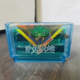 Salamander Nintendo Famicom Konami 1987 Japanese Version RC821 Shooter Retro