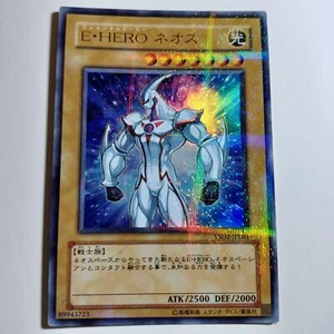 YuGiOh OCG Elemental HERO Neos Japanese YSD2-JP001 Parallel Rare Promo - Picture 1 of 5