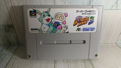 Super Famicom Bomberman 3 - Japanese Version - Hudson Soft - USED Game - 1995 - Image 1 of 4