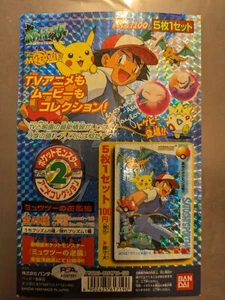 1998 Pokemon Display Carddass anime part 2 Ash Pikachu Veronica Taylor PSA Auto - Picture 1 of 3