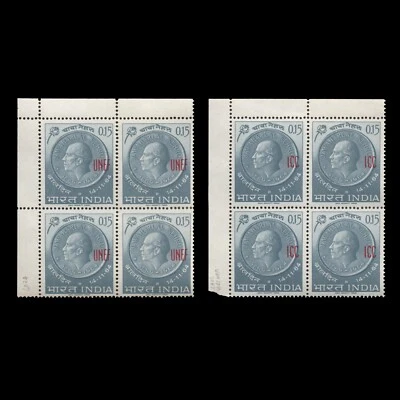 INDIA UN FORCE en GAZA # M62, en VIETNAM Y LAOS # 1 MNH Bloques de estampillas sobreimpresas  Foto 1 de 2