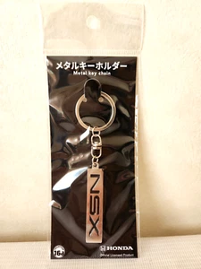 HONDA NSX Llavero Llavero Metal Emblema Llavero Accesorio Llavero - Imagen 1 de 9