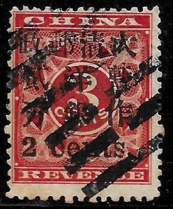 1897 CHINA RED INVENUE SC#79 Pa.Chang#17A "CHINHAI" PA KUA#211221 19X24mm RARO - Imagen 1 de 4