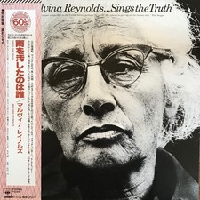Malvina Reynolds - Sings The Truth / VG+ / LP, Album, RE
