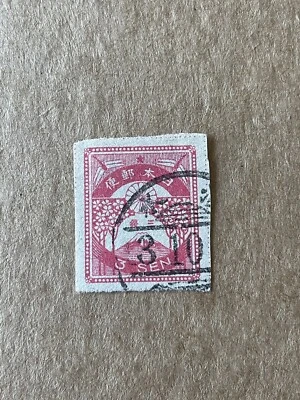 Тайвань SOTN почтовые марки (2023-TW17) 1928 Sakura #203 +淡水 10/X/1928 CDS + аккуратный - Изображение 1 из 2