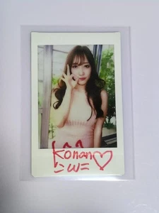 Foto autografata Koyoi Konan - Foto 1 di 1