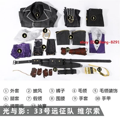 Game Clair Obscur：Expedition 33 Verso Cosplay Costume Jacket Shoe Halloween Suit - Image 1 of 4