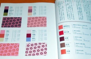Japanese Traditional Color Scheme Encyclopedia book,japan,design,kimono (0409) - Picture 1 of 13
