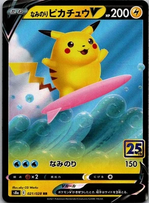 Surfing Pikachu V Double Rare S8a: 25th Anniversary Collection 021/028 NM - Image 1 of 2