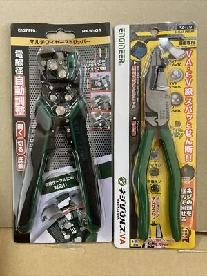 Engineer Japan VamPLIERS Neji Zaurus PZ-79 Multiwire stripper PAW-01 set product - Image 1 of 4