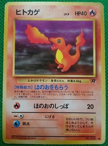 Charmander Pokemon Juego de Cartas Japonés No.004 Raro Nintendo De Japón Enví... - Imagen 1 de 10