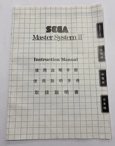 SEGA Master System II 2 Console Instruction Manual Booklet 4 Language Pal RARE - Picture 1 of 2