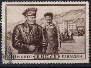MONGOLEI CHINA 1953 30 MUNGO Choibalsan Sc#109 gebraucht sehr guter Erhaltungszustand CatVal 210 $ - Bild 1 von 2