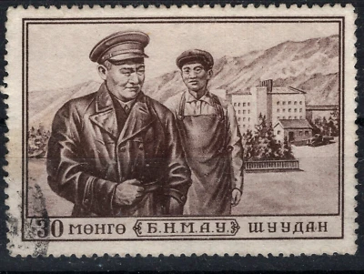 МОНГОЛИЯ КИТАЙ 1953 30 MUNGO Choibalsan Sc #109 б/у VF CatVal $210 - Изображение 1 из 2