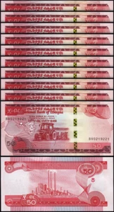 Ethiopia 50 Birr 2012 - 2020, UNC, 10 Pcs LOT, P-54 - Picture 1 of 5