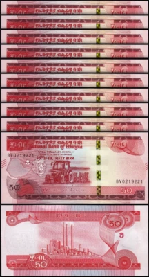 Ethiopia 50 Birr 2012 - 2020, UNC, 10 Pcs LOT, P-54 - Image 1 of 4