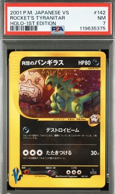 Rocket's Tyranitar 2001 Holo VS Series 1st Edition Japanese Card 142/141 R Team - Image 1 of 4
