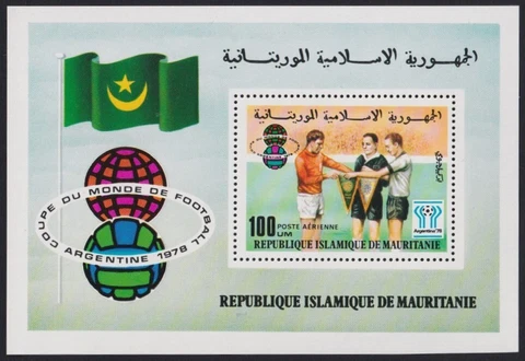 F-EX42714 MAURITANIE MNH 1978 WORLD SOCCER CHAMPIONSHIP CUP Cover