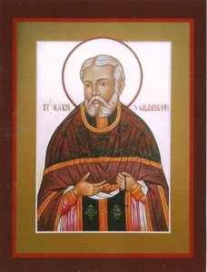 Postal San Alexis (Muerte) de Wilkes-Barre Impresión Devocional Tarjeta de Oración Icono COMO NUEVO - Imagen 1 de 2