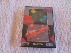 Block Out (Sega Mega Drive) Japanischer Import. Komplett im Karton. - Bild 1 von 5