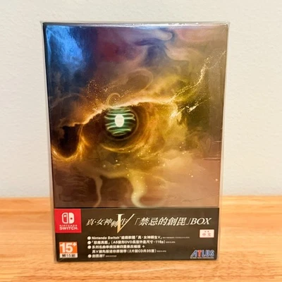 Switch Shin Megami Tensei V Forbidden Nahobino Box Limited Edition HK Ver - Image 1 of 3