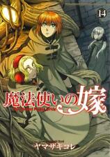 The Ancient Magus' Bride #14 | Manga Japanese Comic Mahoutsukai no Yome