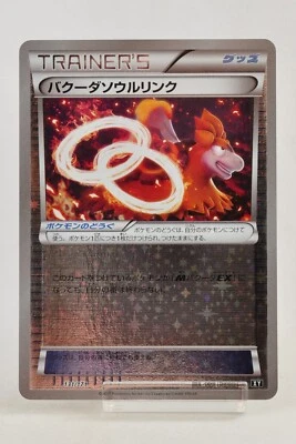 Pokemon card Camerupt Spirit Link 131/171 The Best of XY Japanese Near Mint - Image 1 of 4