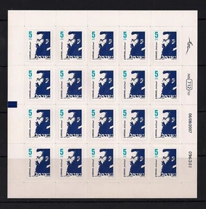 ISRAEL STAMPS 2007 Herzl Full Sheet MNH. OG. - Picture 1 of 1